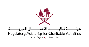 هيئة تنظيم الأعمال الخيرية في قطر